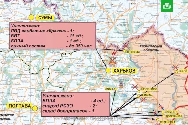 Кракен сайт ссылка kr2web in