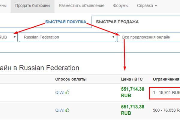 Кракен вход зеркало