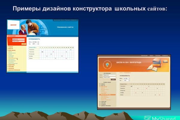 Кракен сайт ссылка kr2web in