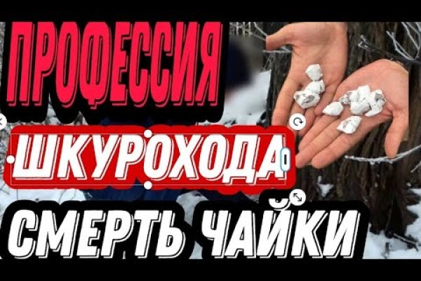 Кракен даркнет поддержка